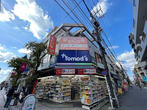 トモズ 新丸子店(徒歩6分)