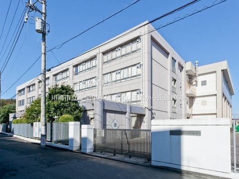 川崎市立平間中学校(徒歩14分)