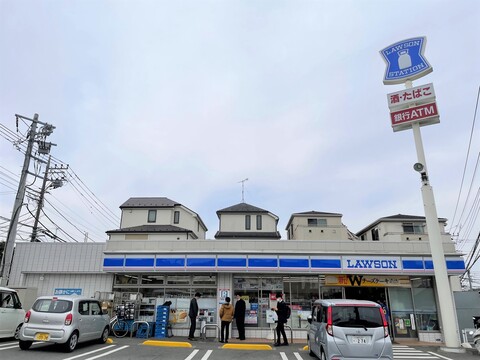 ローソン 川崎神木本町四丁目店(徒歩5分)