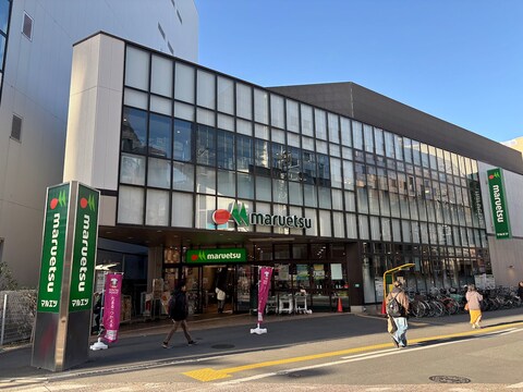 マルエツ 溝の口店(徒歩8分)