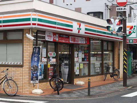 セブンイレブン 川崎中原今井南町店(徒歩4分)