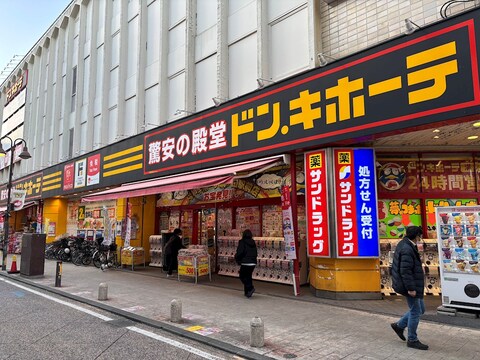 ドン・キホーテ溝ノ口駅前店(徒歩5分)