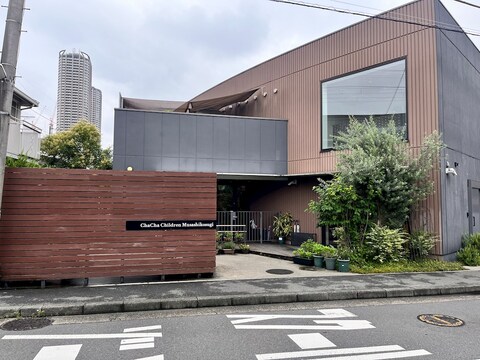茶々むさしこすぎ保育園(徒歩3分)