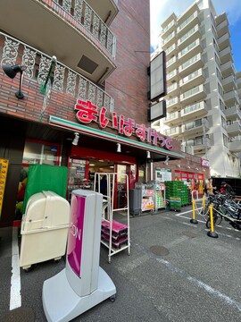 まいばすけっと 丸子通1丁目店(徒歩4分)