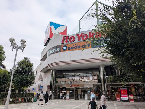 イトーヨーカドー溝ノ口店(徒歩5分)