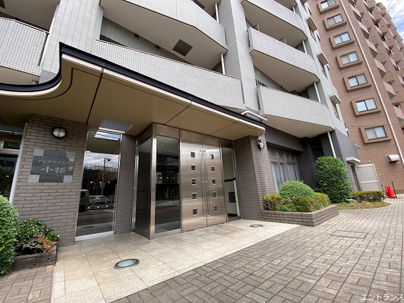 クレアホームズ小杉