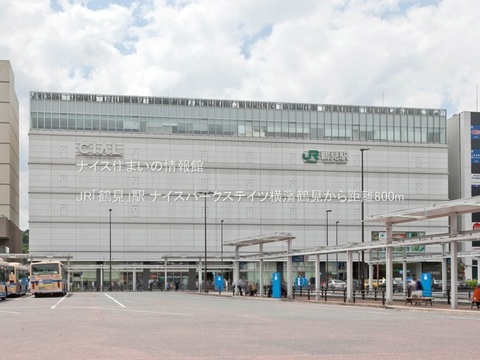 JR「鶴見」駅(徒歩10分)