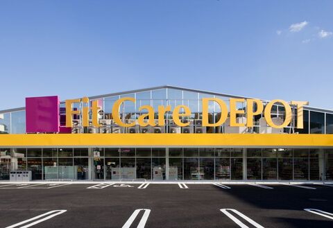 フィットケアデポ 国道店(徒歩4分)