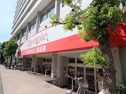 Olympic（オリンピック） 鶴見中央店(徒歩3分)