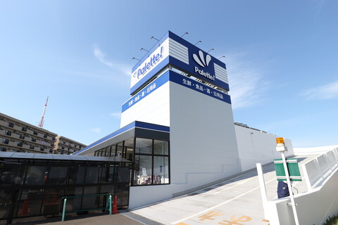 パレッテ下末吉店(徒歩6分)