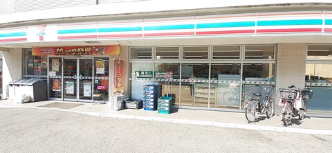 セブンイレブン 横浜鶴見中央3丁目店(徒歩1分)