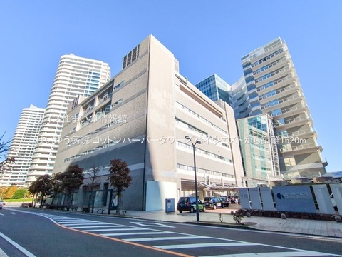 けいゆう病院(徒歩21分)