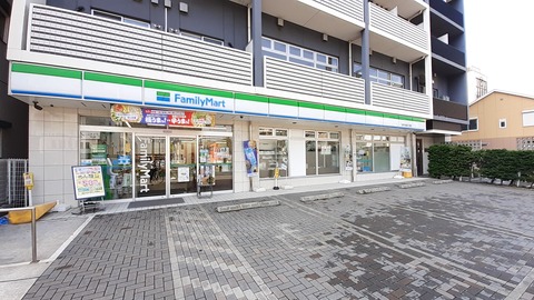 ファミリーマート 横浜子安通三丁目店(徒歩8分)