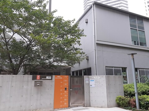 YMCA東かながわ保育園(徒歩2分)