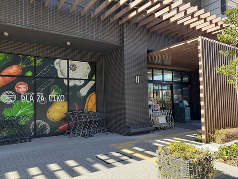 プラザ栄光生鮮館コットンハーバー店(徒歩3分)