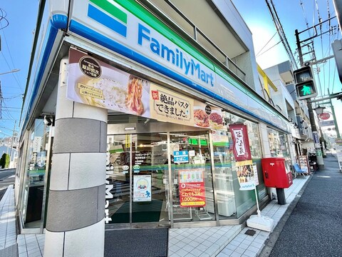 ファミリーマート 横浜菊名店(徒歩10分)