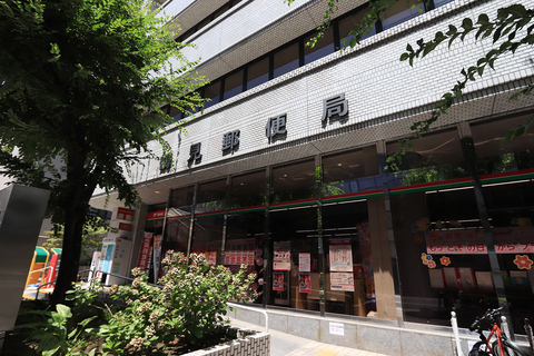 鶴見郵便局(徒歩9分)