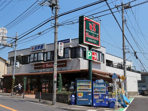 文化堂馬場店(徒歩8分)