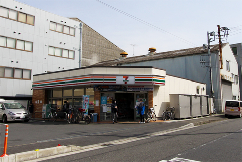セブンイレブン横浜元宮1丁目(徒歩3分)