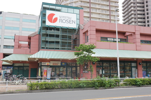 そうてつローゼンオルト新子安店(徒歩14分)