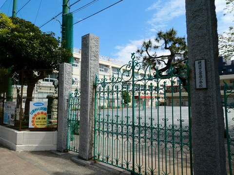 横浜市立豊岡小学校(徒歩2分)