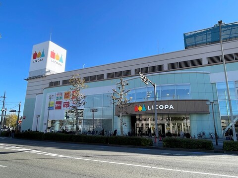 LICOPA鶴見（リコパ鶴見）(徒歩10分)