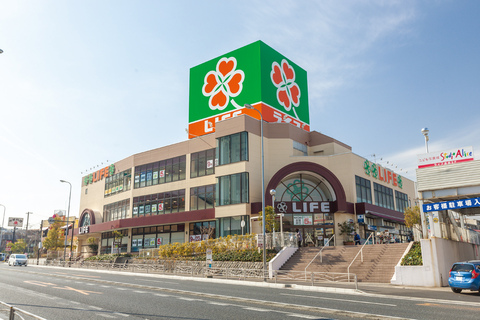 ライフ 鶴見店(徒歩8分)