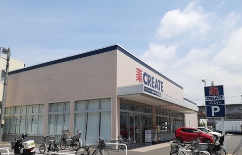 クリエイトSD（エス・ディー） 鶴見中央店(徒歩3分)