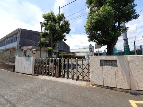 横浜市立藤の木中学校(徒歩7分)