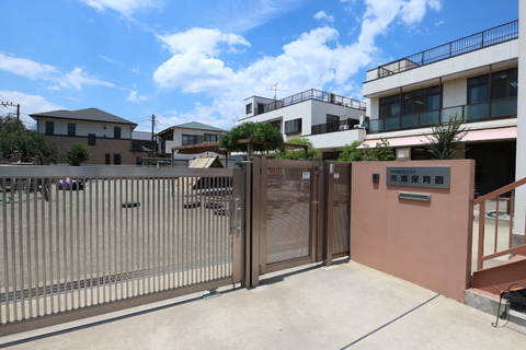 市場保育園(徒歩10分)
