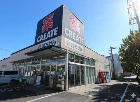 クリエイトSD（エス・ディー） 鶴見大東町店(徒歩5分)
