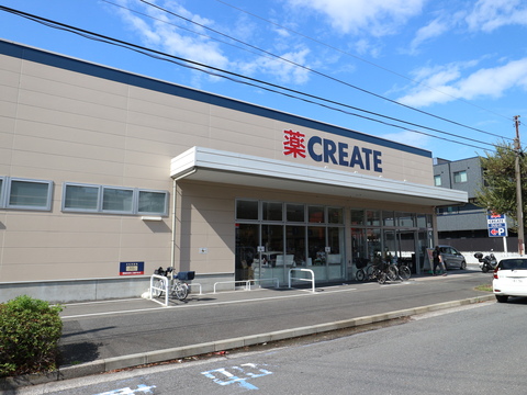 クリエイトSD（エス・ディー） 鶴見向井町店(徒歩2分)