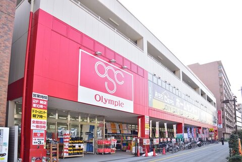 Olympic鶴見中央店(徒歩4分)