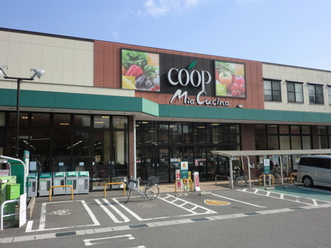 ユーコープ ミアクチーナ末吉店(徒歩3分)