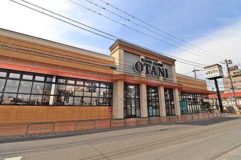 フードオアシスOTANI（オータニ） 宇都宮駅東店(徒歩4分)