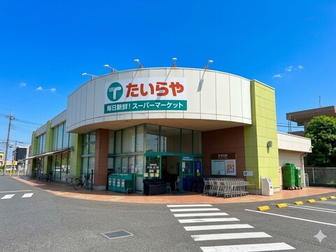 たいらや緑店(徒歩14分)