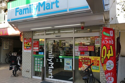 ファミリーマート 不動前店(徒歩2分)