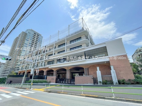 港区立赤羽小学校(徒歩7分)
