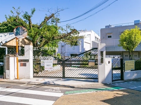目黒区立烏森小学校(徒歩3分)