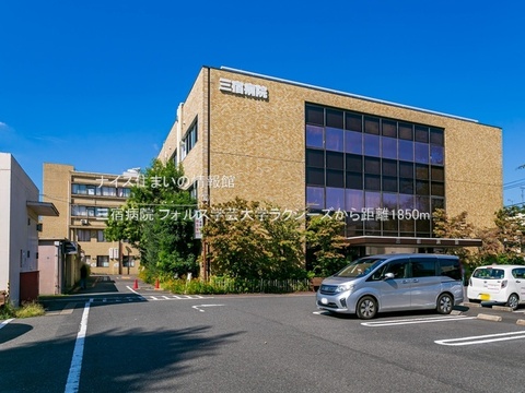 三宿病院(徒歩24分)