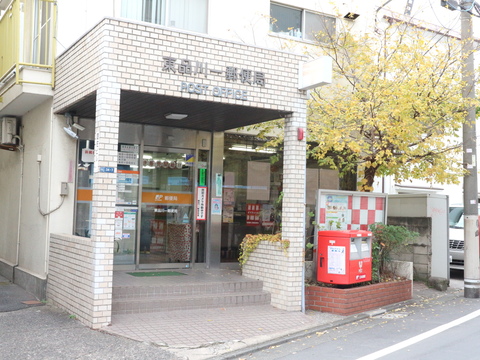 東品川一郵便局(徒歩6分)