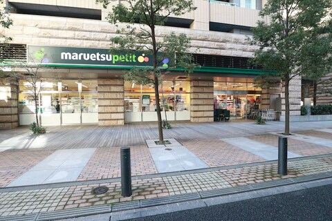 マルエツ プチ 芝四丁目店(徒歩12分)