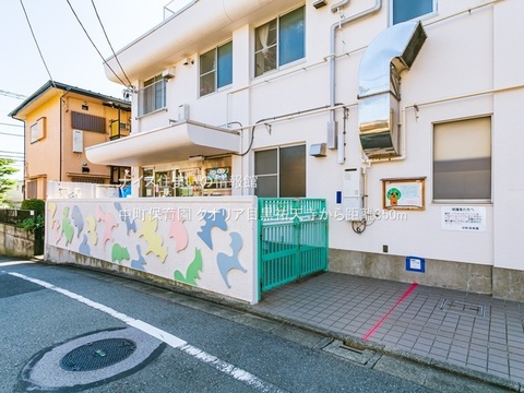 中町保育園(徒歩5分)