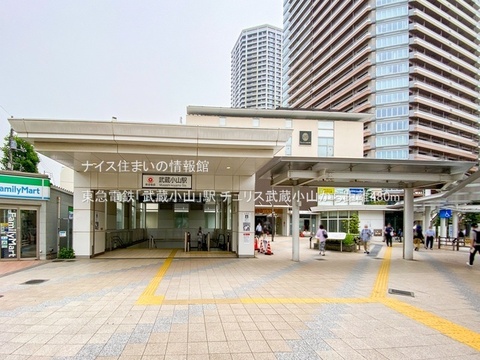 東急電鉄「武蔵小山」駅(徒歩6分)