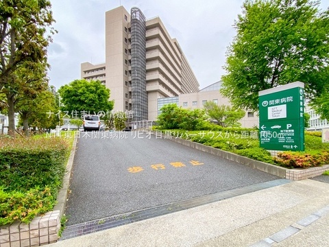 NTT東日本関東病院(徒歩14分)