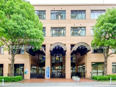 港区立港南中学校(徒歩7分)