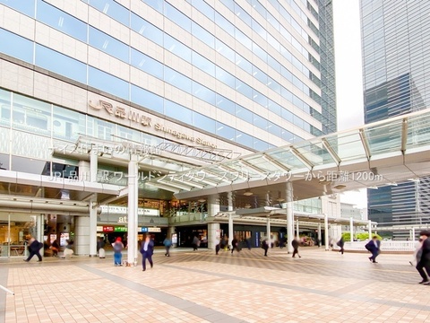 JR「品川」駅(徒歩15分)