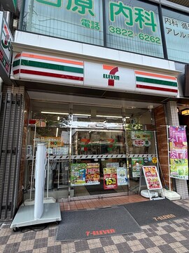 セブンイレブン 文京千駄木店(徒歩3分)