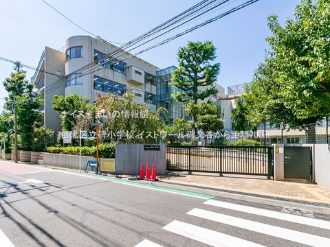 目黒区立碑小学校(徒歩9分)