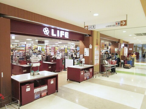ライフ大崎ニューシティ店(徒歩8分)